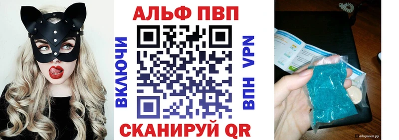 APVP Соль  Ясногорск 