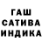 ГАШИШ гарик ReGinaMusic