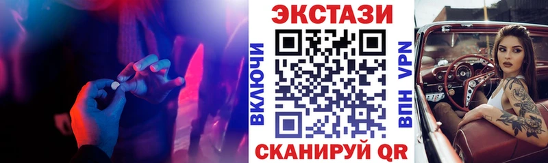 Ecstasy TESLA  Ясногорск 