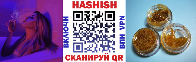 купить  сайты  mega tor  ГАШИШ убойный  Ясногорск 