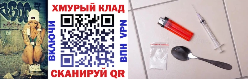 цена наркотик Ясногорск ГЕРОИН белый