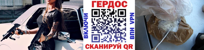 Героин Афган Ясногорск