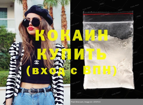 мефедрон VHQ Балахна