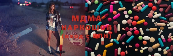 мефедрон VHQ Балахна