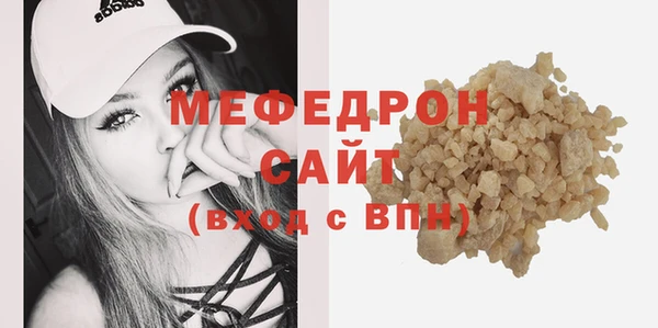 мефедрон VHQ Балахна