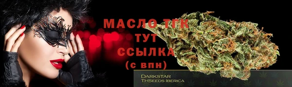 мефедрон VHQ Балахна