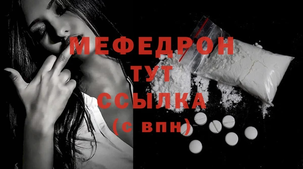мефедрон VHQ Балахна