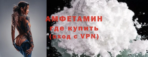 ALPHA-PVP Балабаново