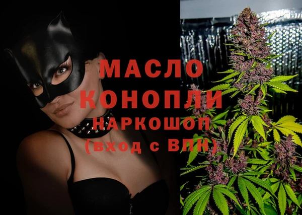 мефедрон VHQ Балахна
