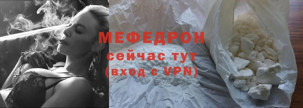 мефедрон VHQ Балахна