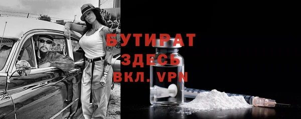 первитин Армянск