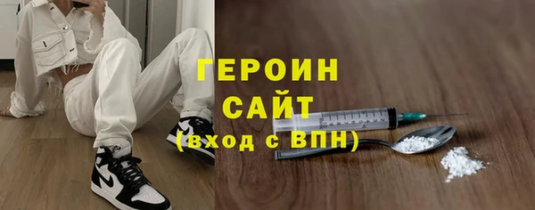 ALPHA-PVP Балабаново