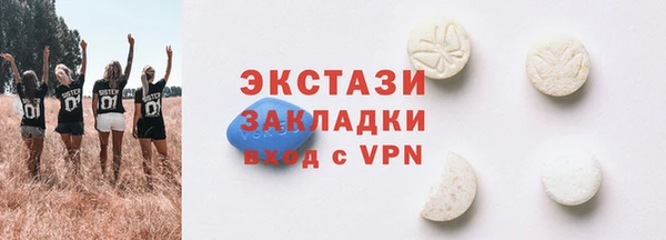 мефедрон VHQ Балахна