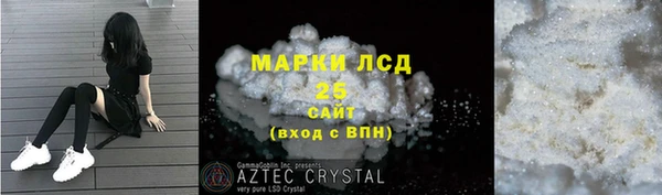 МДМА Арсеньев