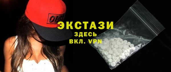 мефедрон VHQ Балахна