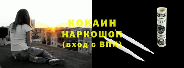 ALPHA-PVP Балабаново