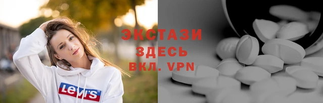 мефедрон VHQ Балахна