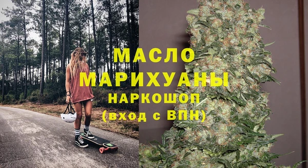 ALPHA-PVP Балабаново