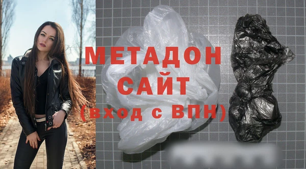 мефедрон VHQ Балахна