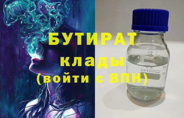 не бодяженный Баксан