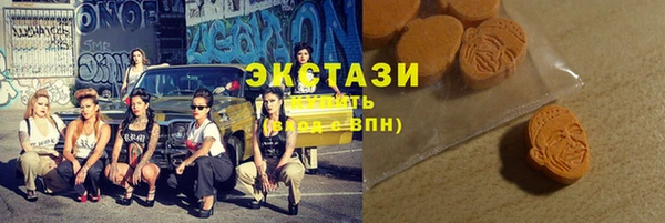 ALPHA-PVP Балабаново