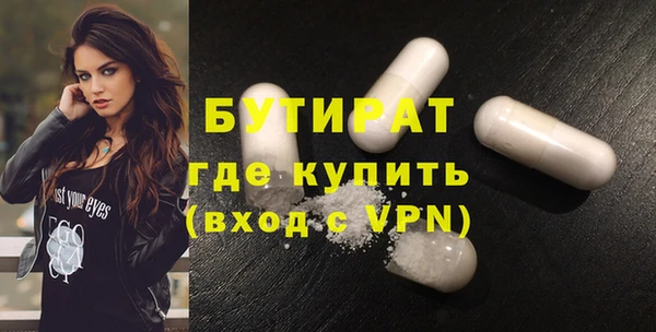 мефедрон VHQ Балахна