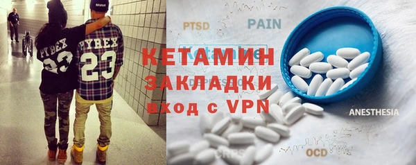 ALPHA-PVP Балабаново