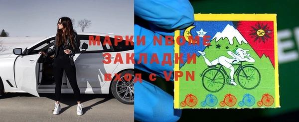 ALPHA-PVP Балабаново