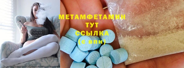 мефедрон VHQ Балахна