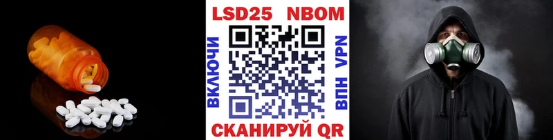 ссылка на мегу ссылка  Ясногорск  LSD-25 экстази кислота 