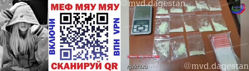 Меф mephedrone  хочу   Ясногорск 