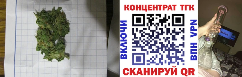 ТГК гашишное масло  mega ТОР  Ясногорск 